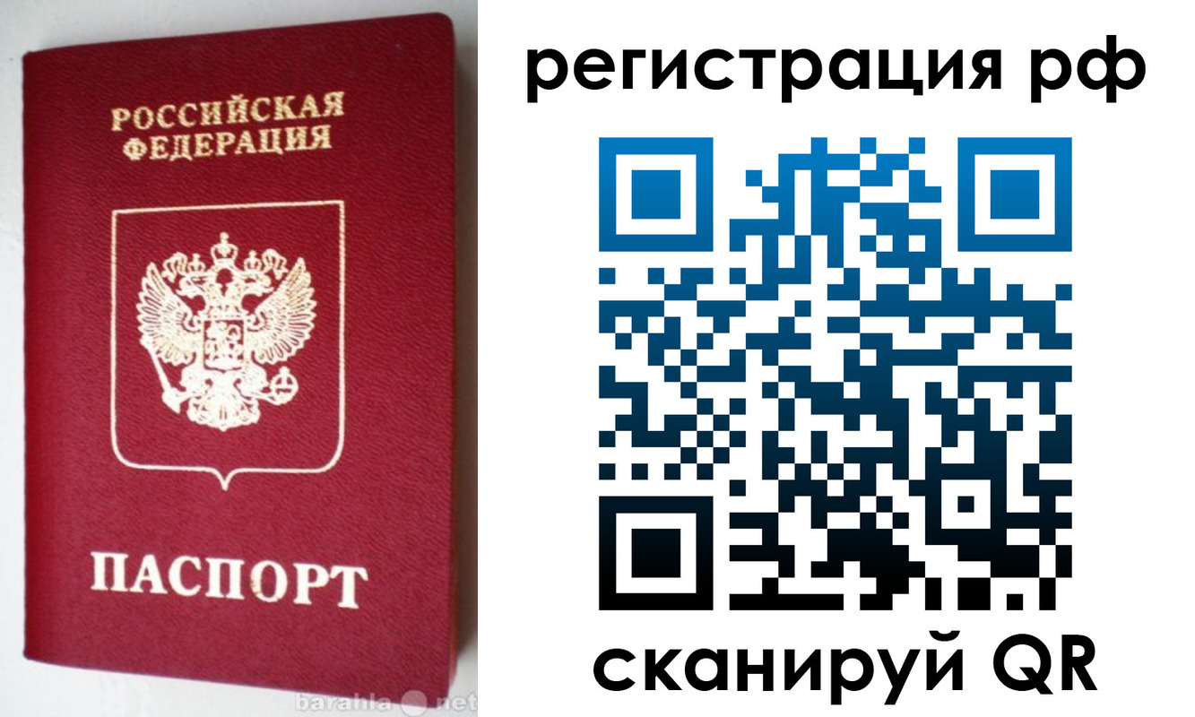 пропишу в квартире в Усть-Джегуте