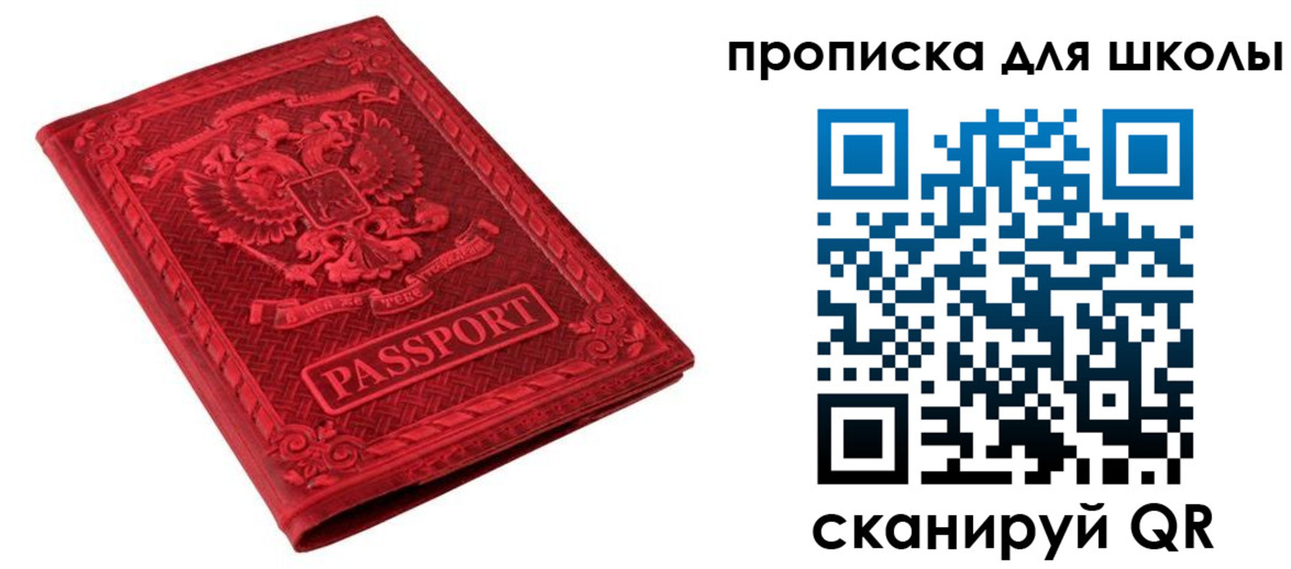 миграционный учет в Усть-Джегуте